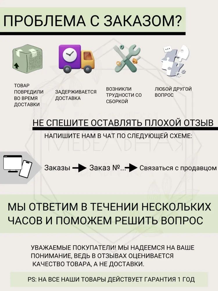 Диван Нафанаил ,оранжевый