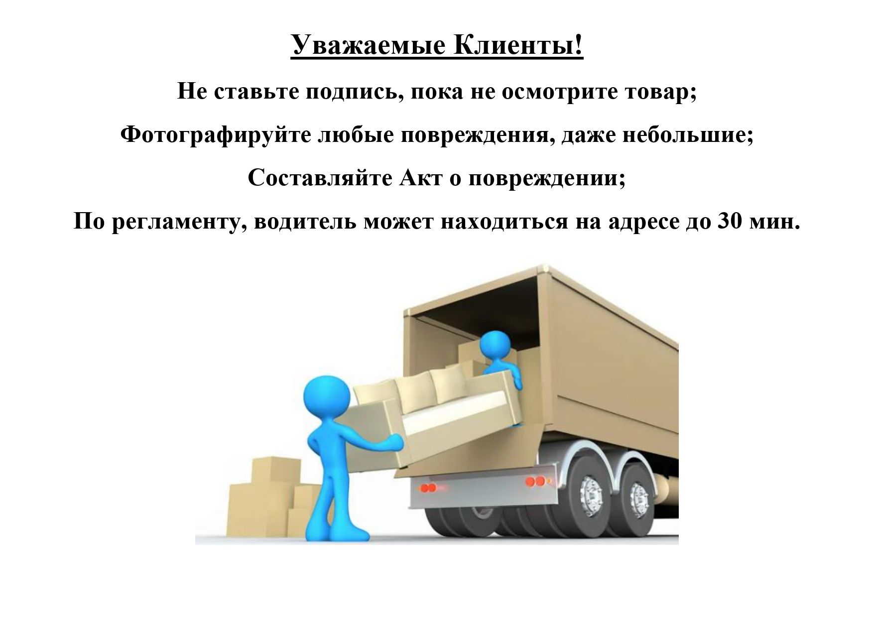 Диван Нафанаил (100х118) ,бежевый
